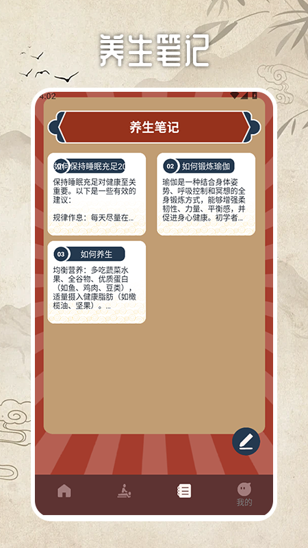 精彩截图-拔罐高手我最行2025官方新版