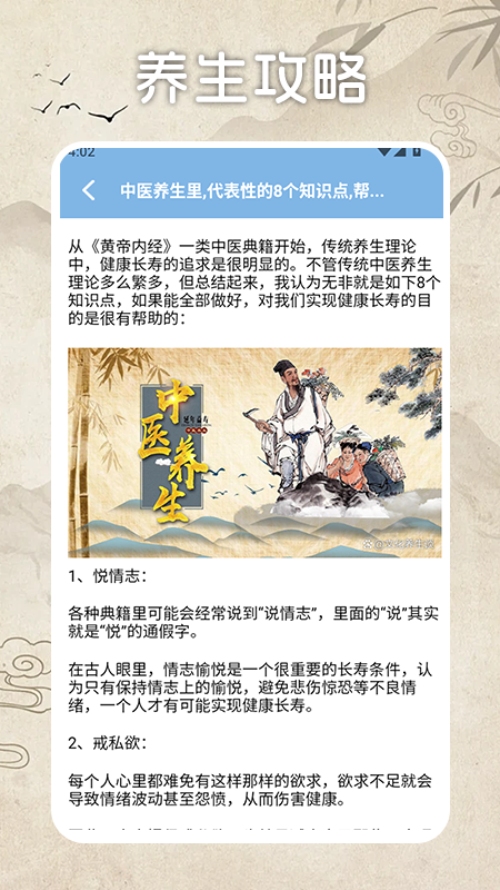精彩截图-拔罐高手我最行2025官方新版