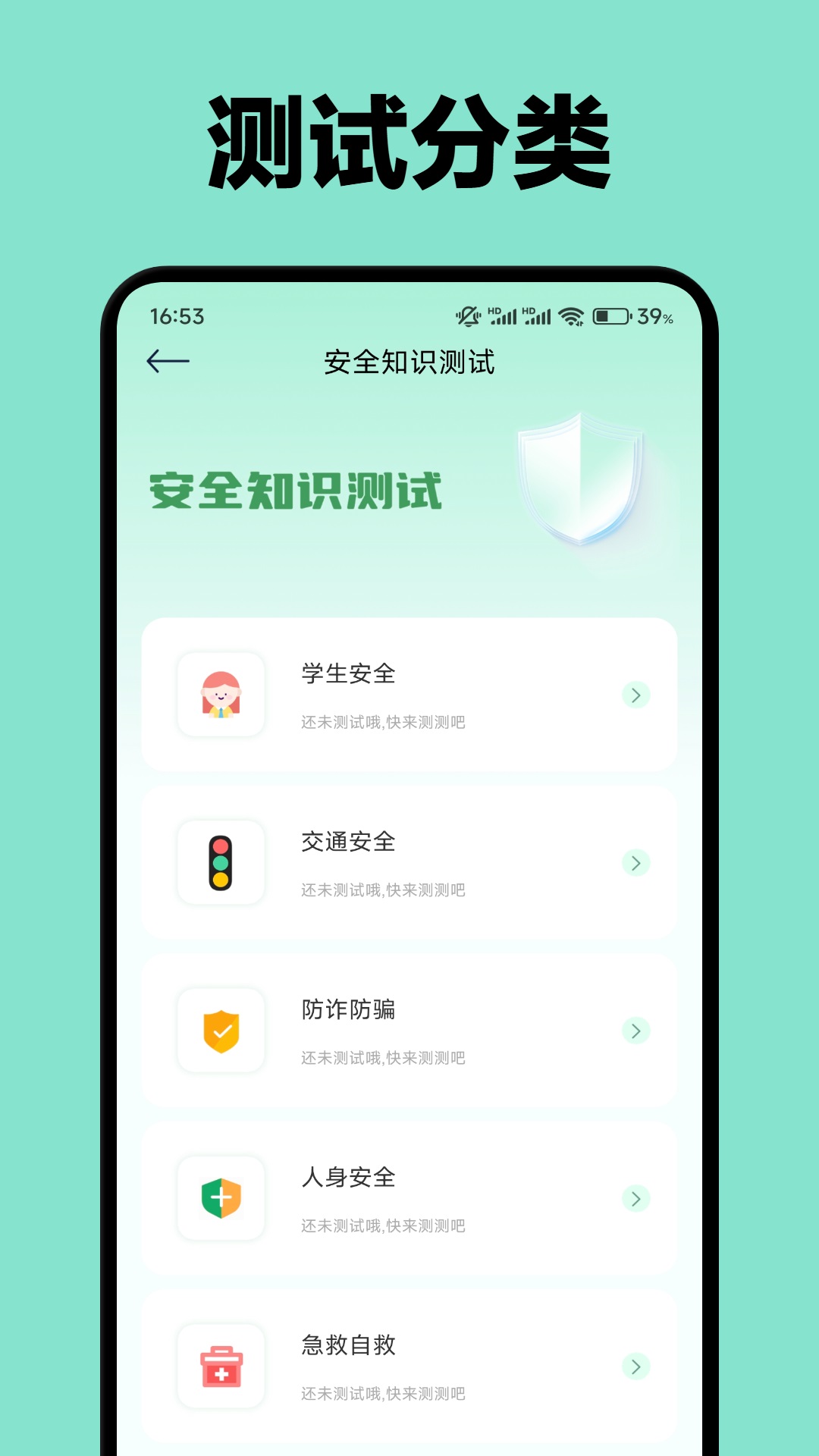 精彩截图-学云堂2025官方新版