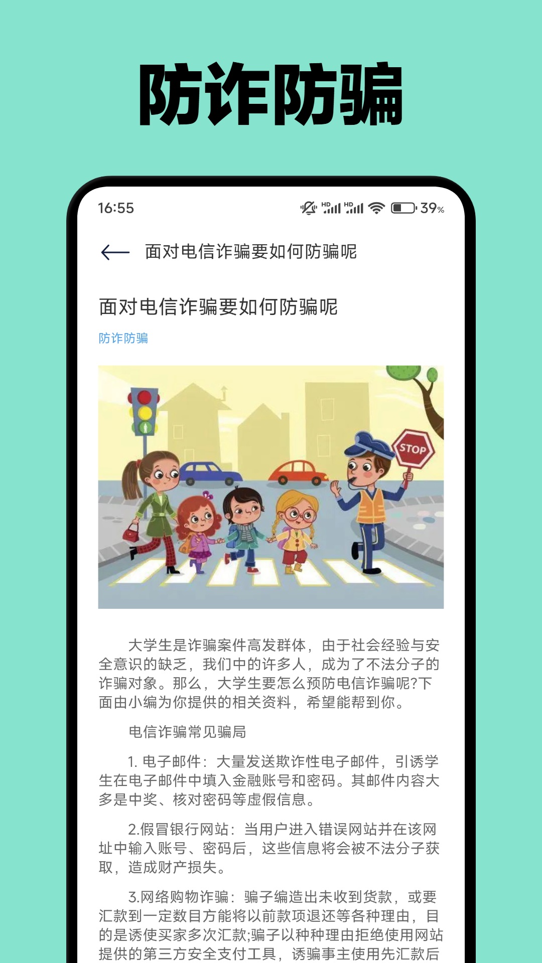 精彩截图-学云堂2025官方新版