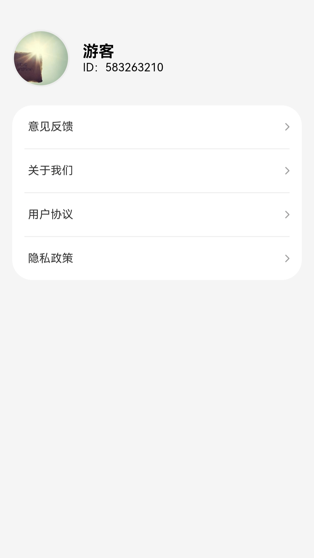 精彩截图-精准查公交2025官方新版