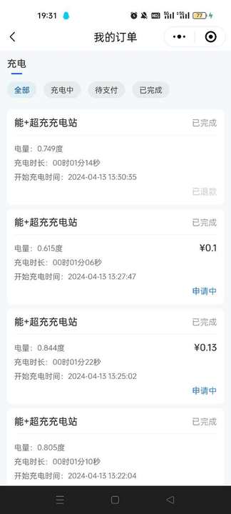 精彩截图-能快充2026官方新版