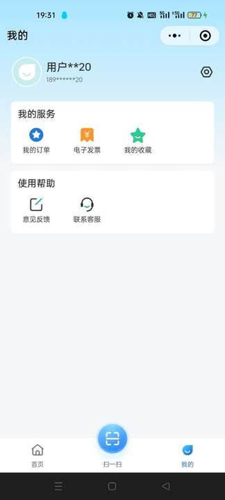 精彩截图-能快充2026官方新版