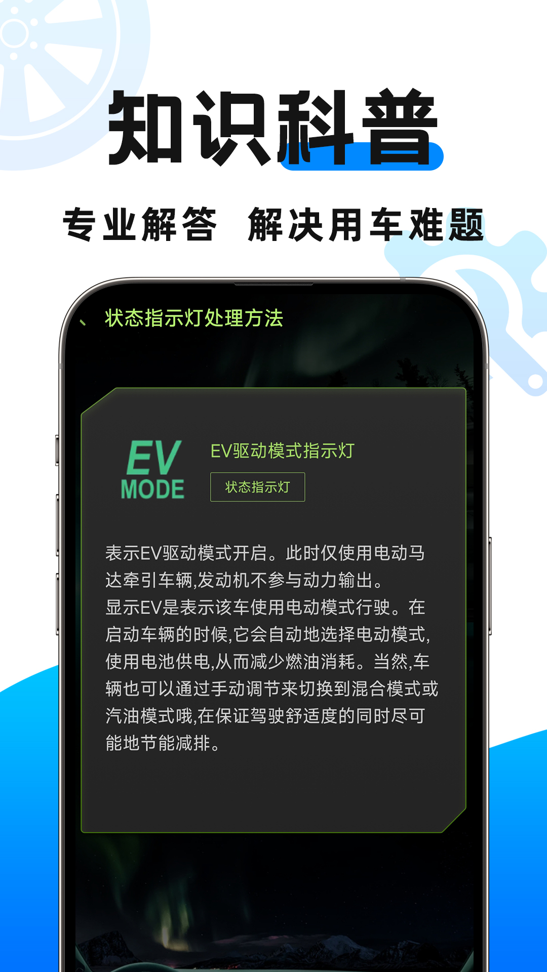 精彩截图-懂车行2025官方新版