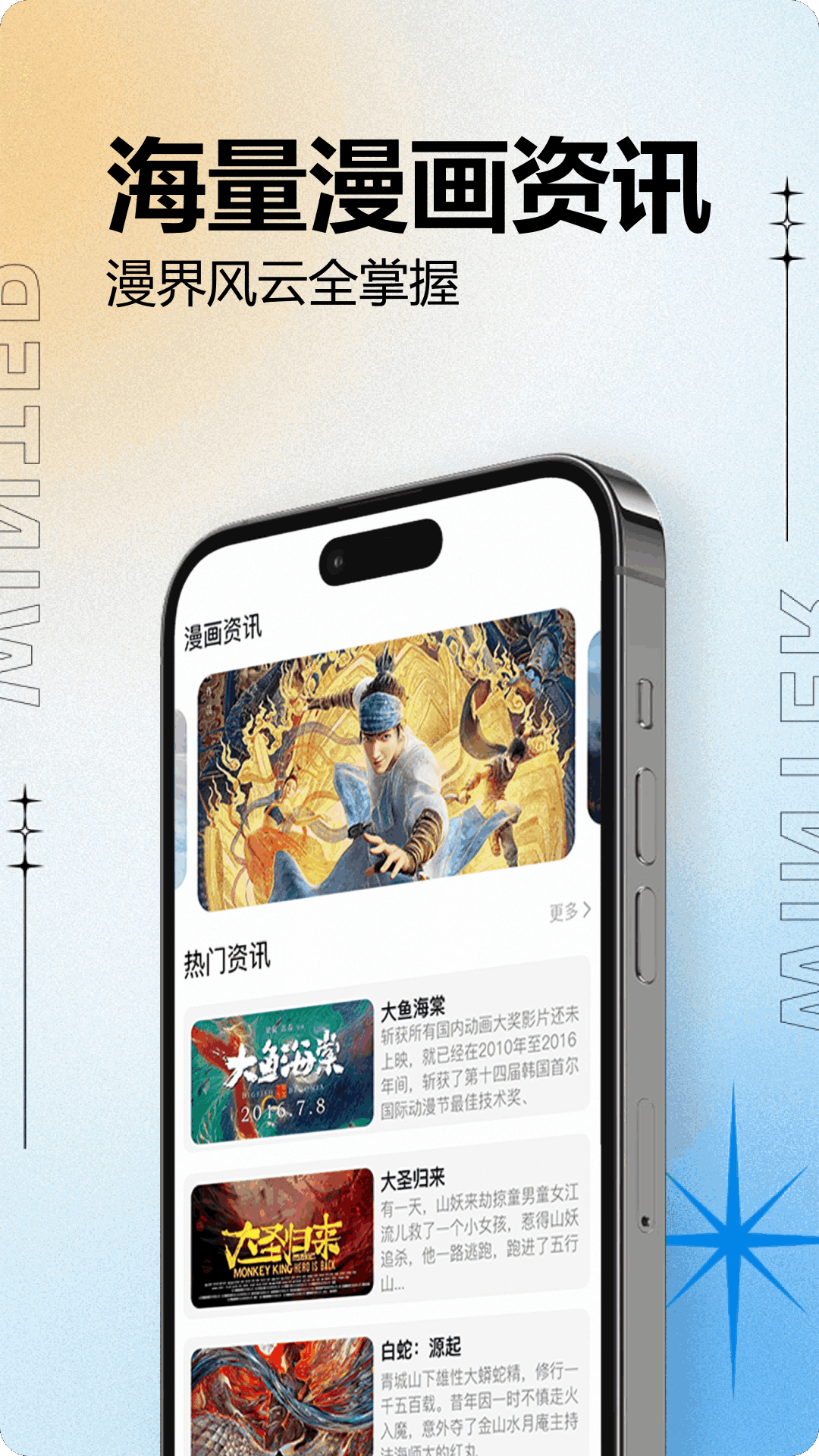 精彩截图-酷笔2025官方新版
