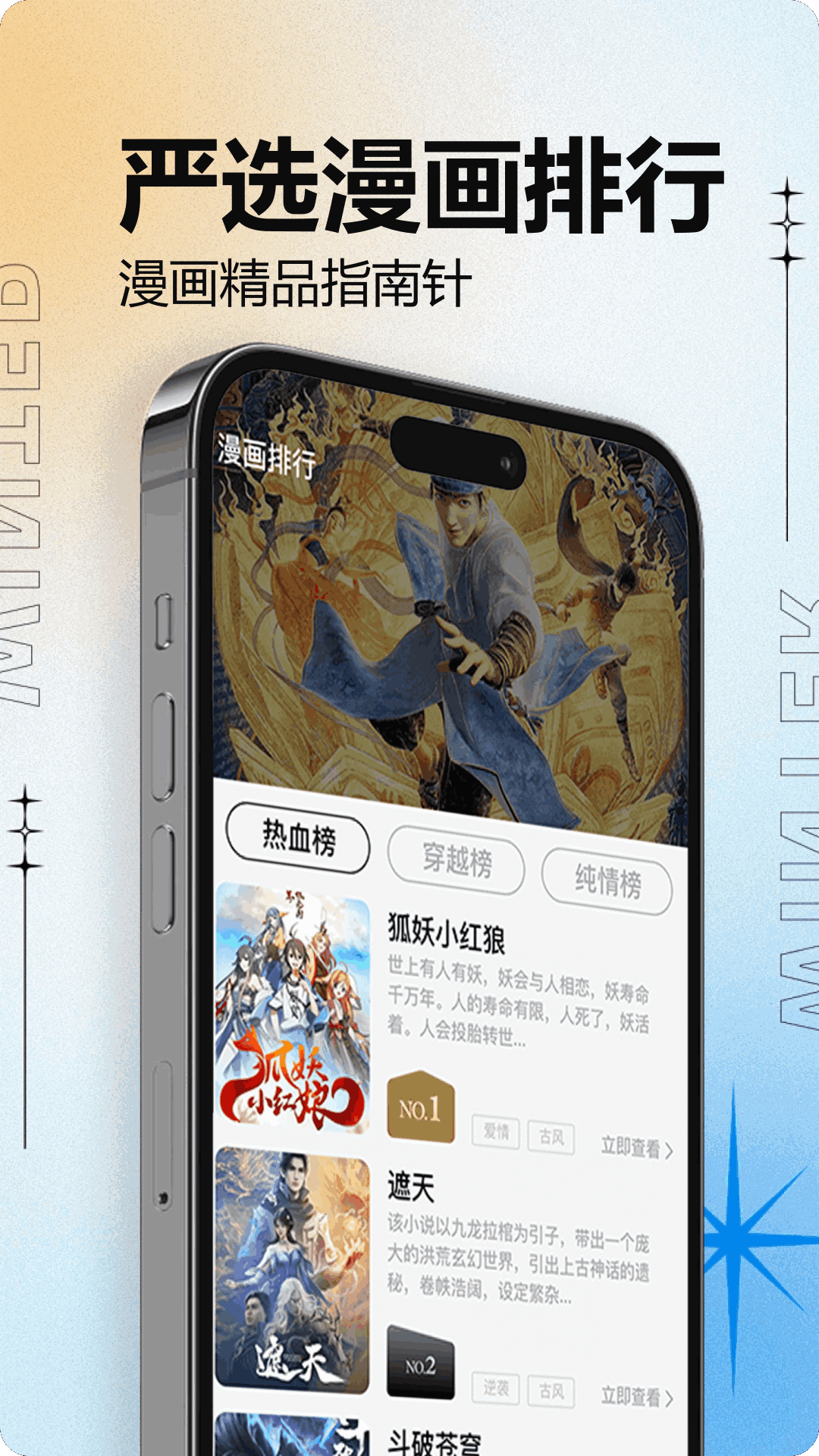 精彩截图-酷笔2025官方新版