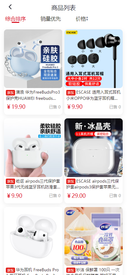 精彩截图-乾峰数商2025官方新版