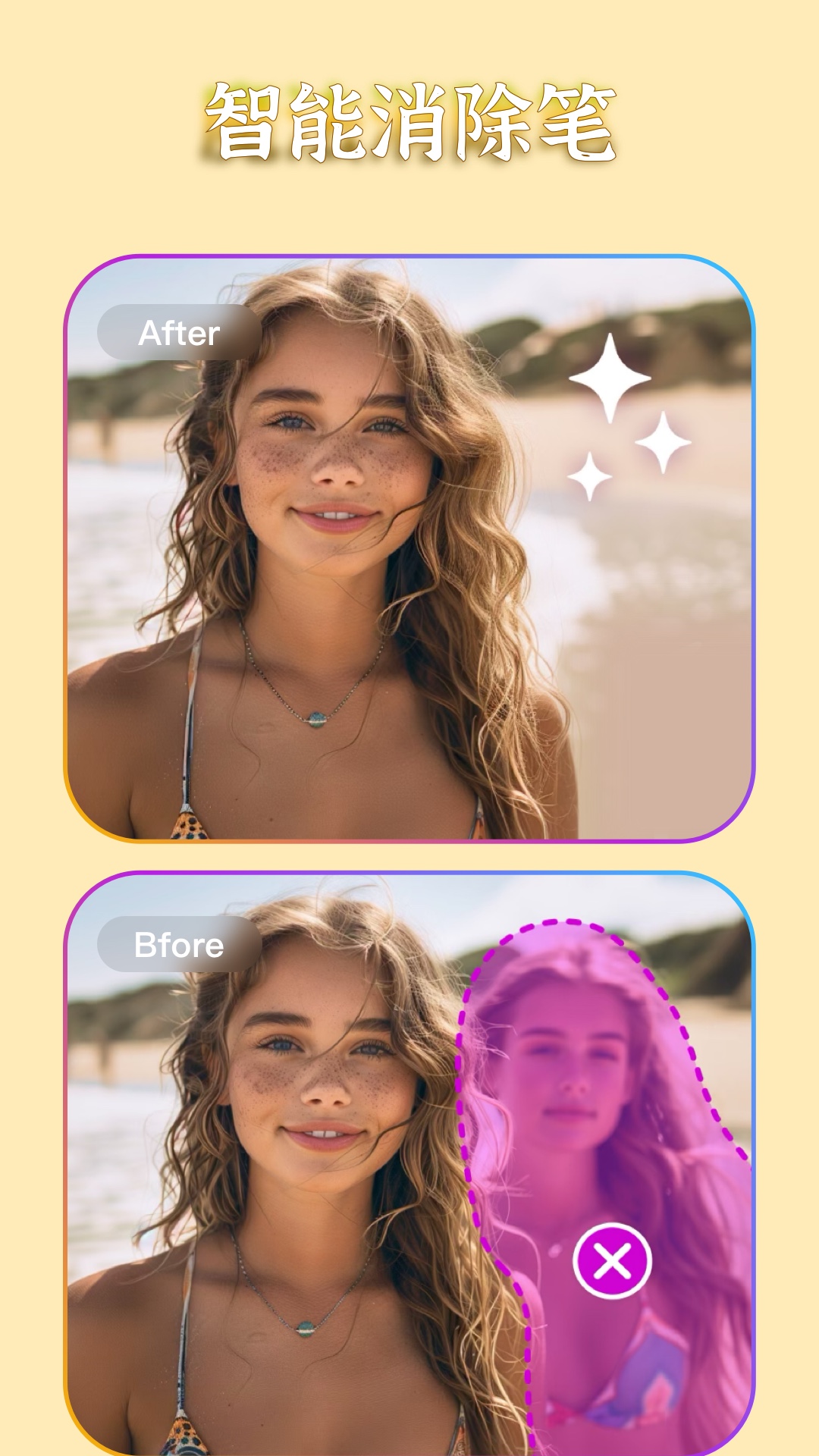 精彩截图-AI抠图消除笔2026官方新版