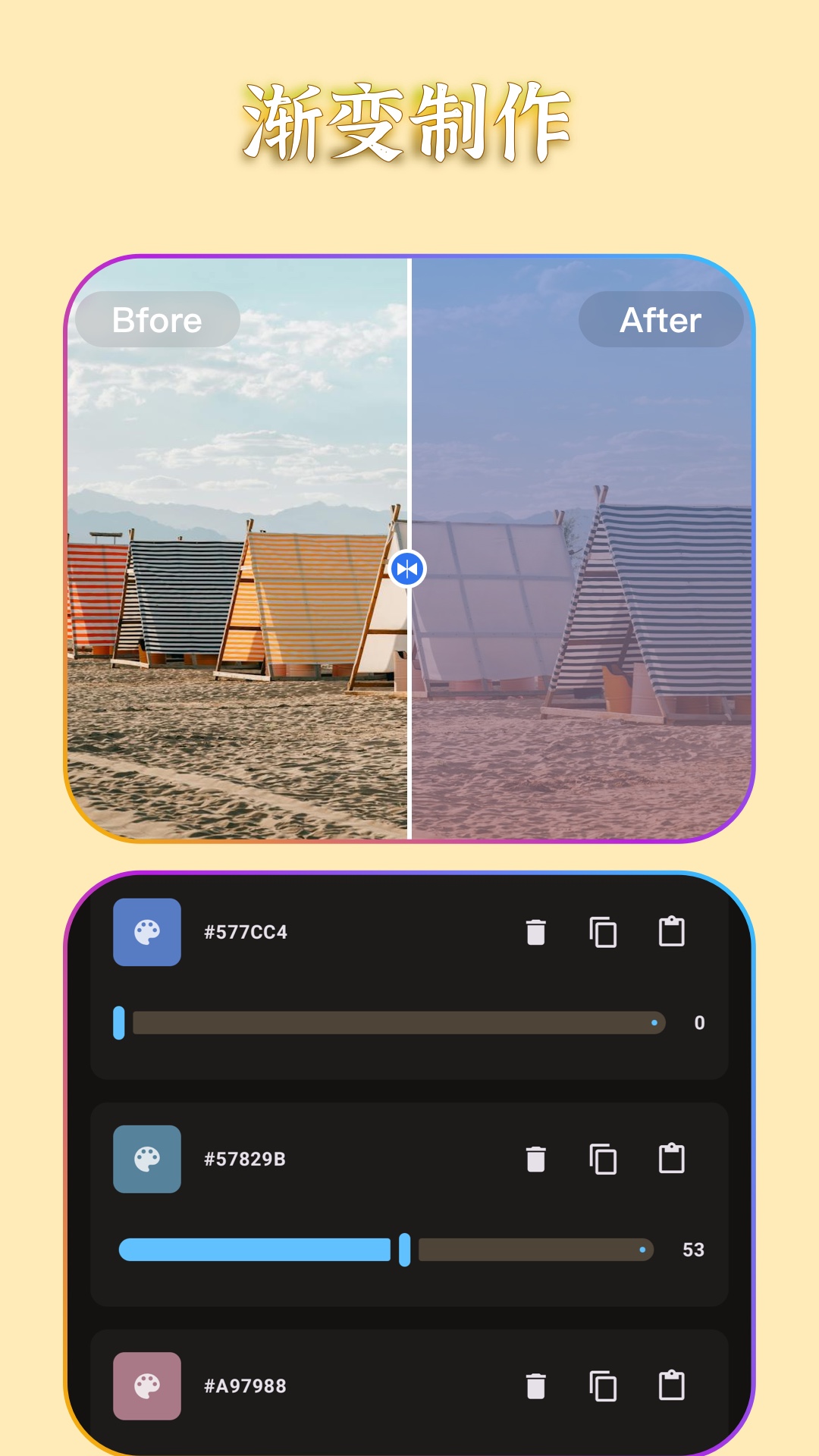 精彩截图-AI抠图消除笔2026官方新版