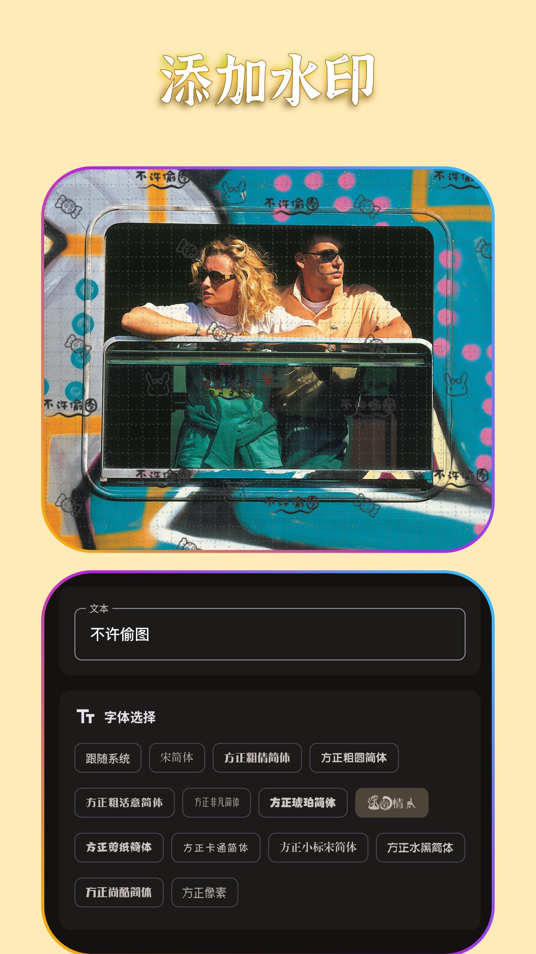 精彩截图-AI抠图消除笔2026官方新版