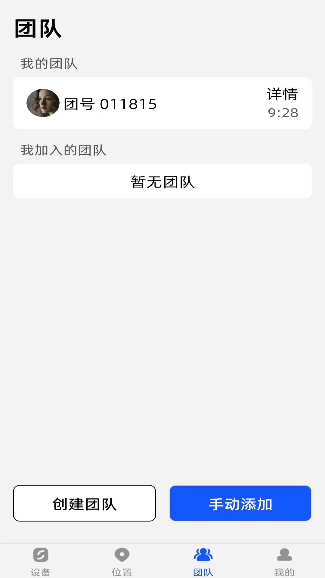 精彩截图-Samassi2025官方新版