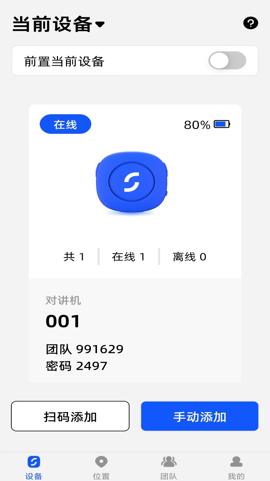 精彩截图-Samassi2025官方新版