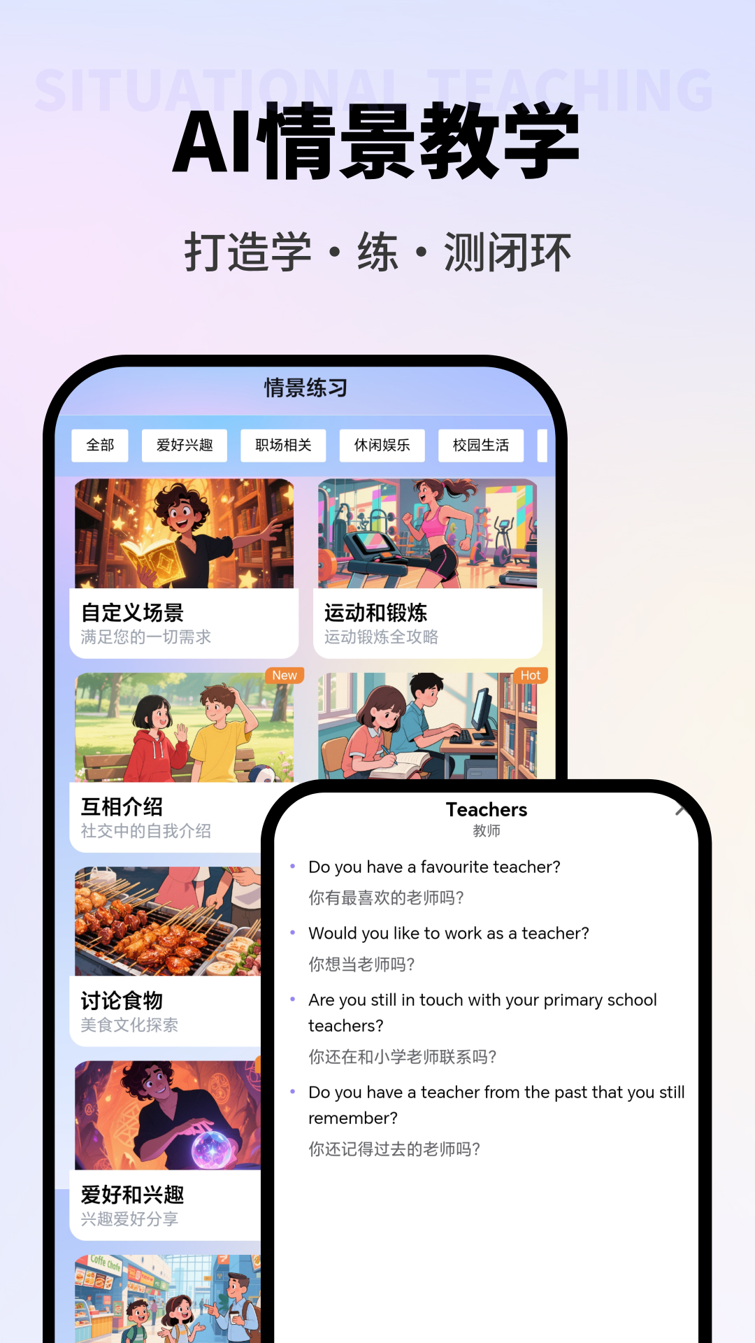 精彩截图-VVTalker2026官方新版