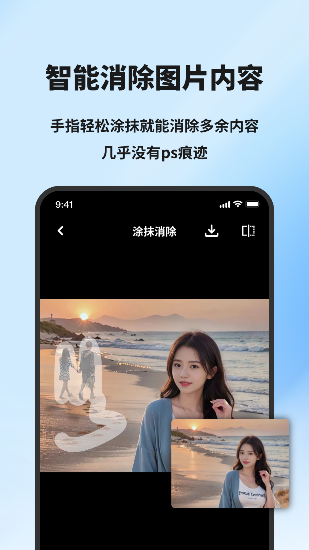 精彩截图-X射线模拟器2026官方新版