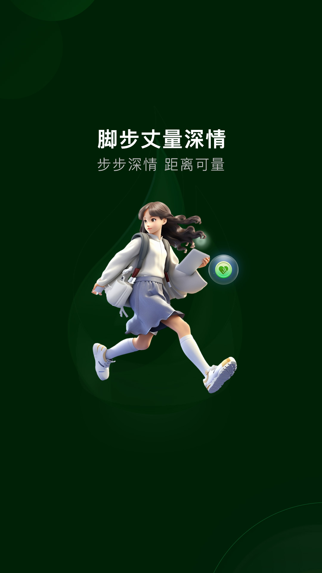 精彩截图-益事圈2026官方新版