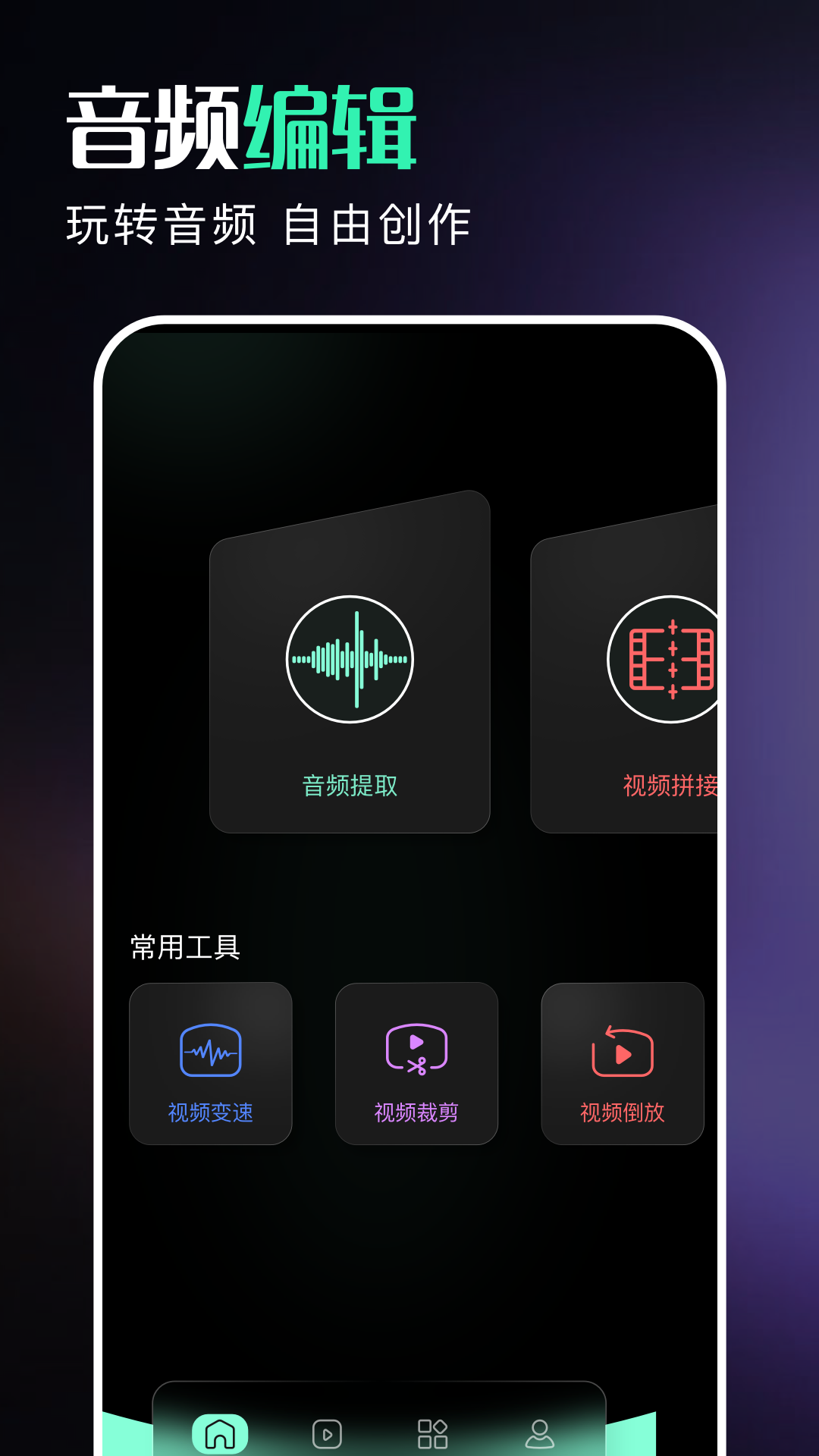 精彩截图-有言2025官方新版