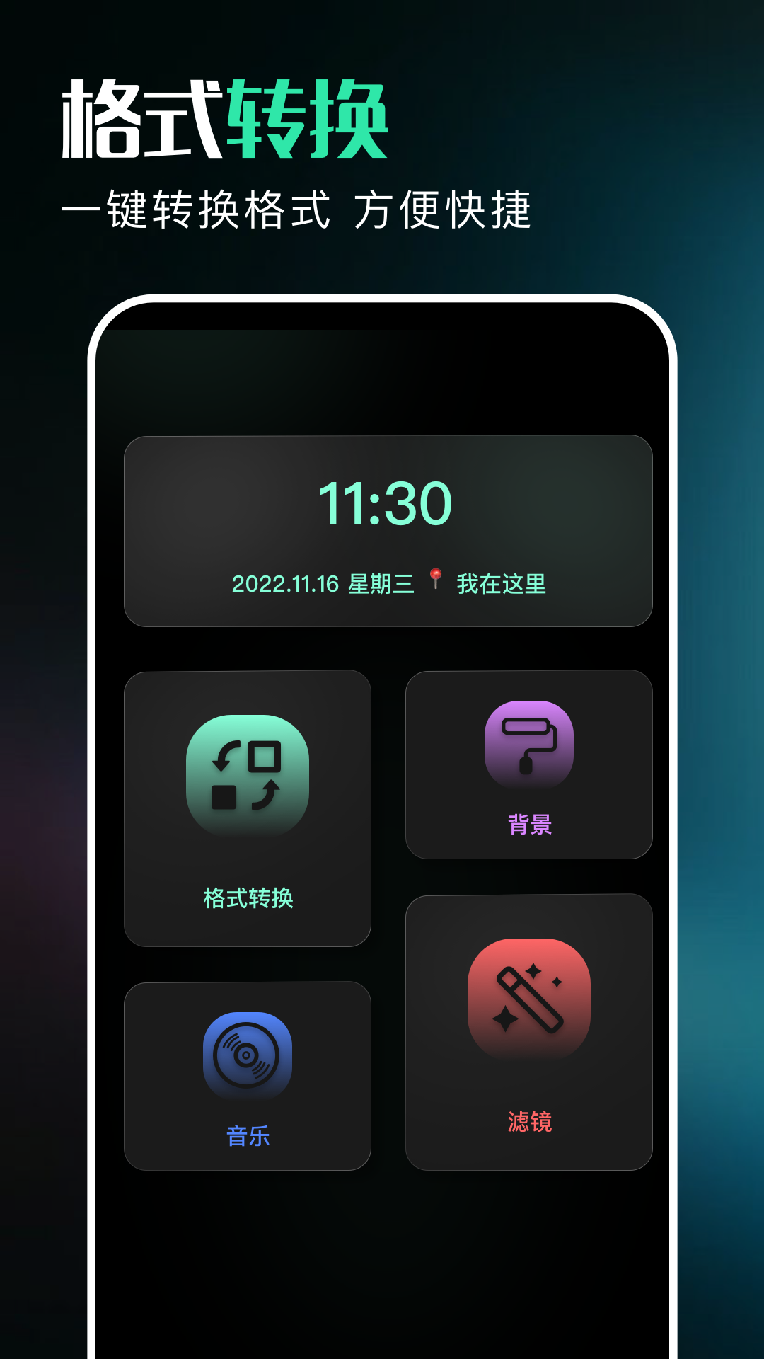 精彩截图-有言2025官方新版