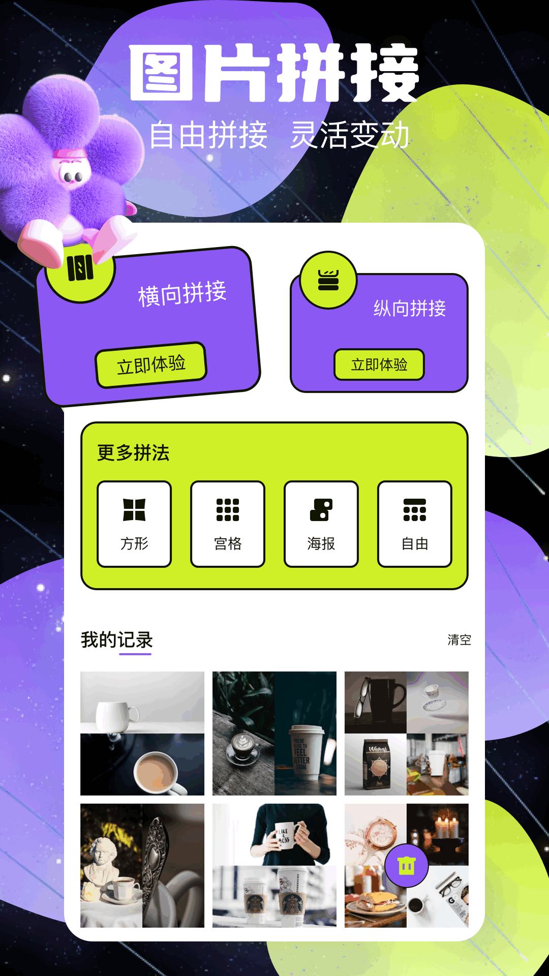 精彩截图-code former2026官方新版
