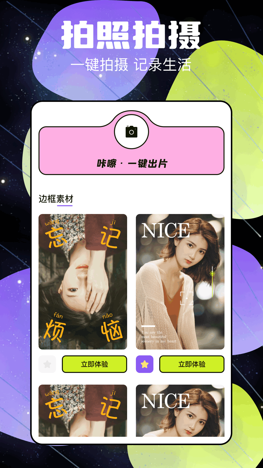 精彩截图-code former2026官方新版