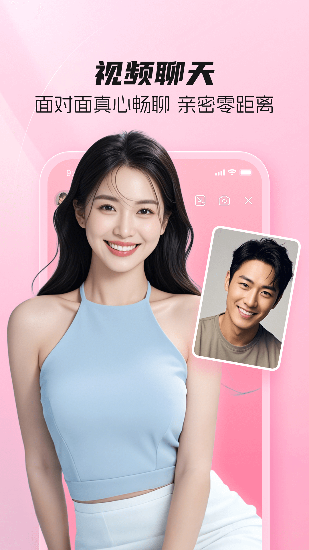 精彩截图-伊恋2026官方新版