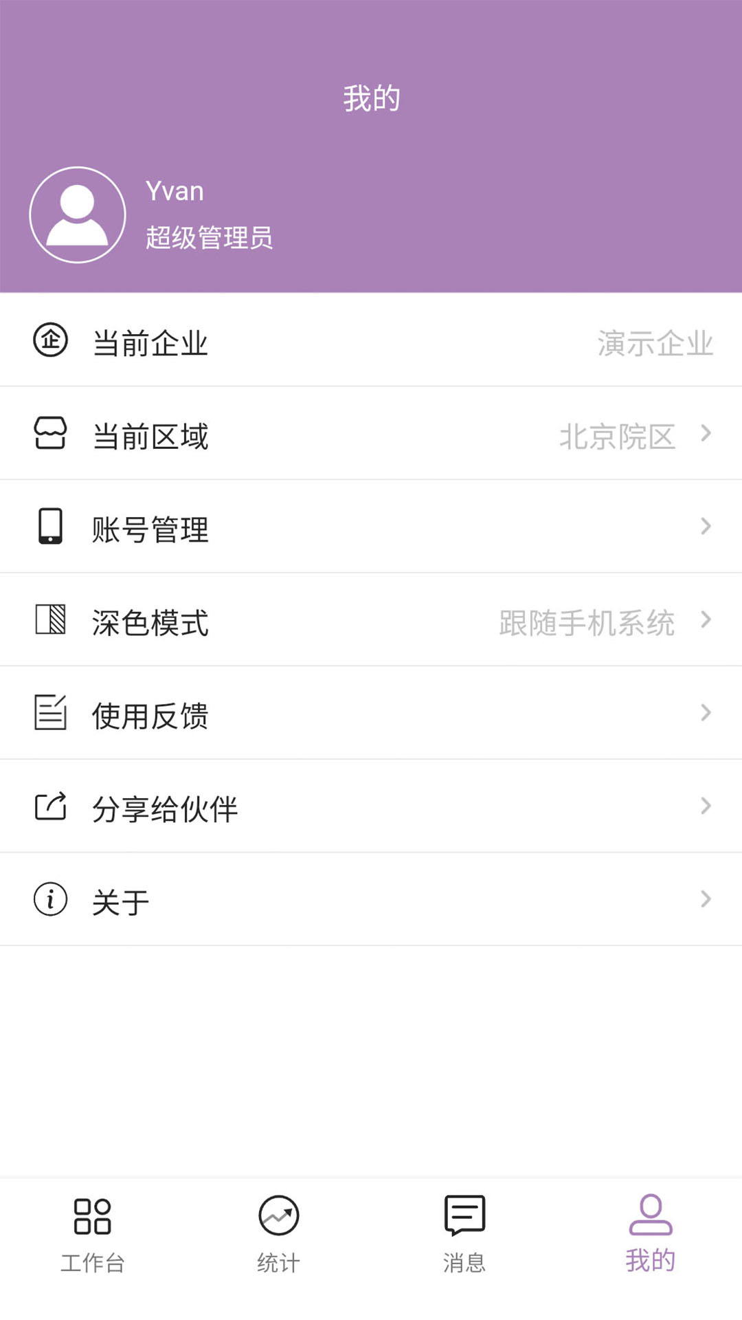 精彩截图-Tsinlove2025官方新版