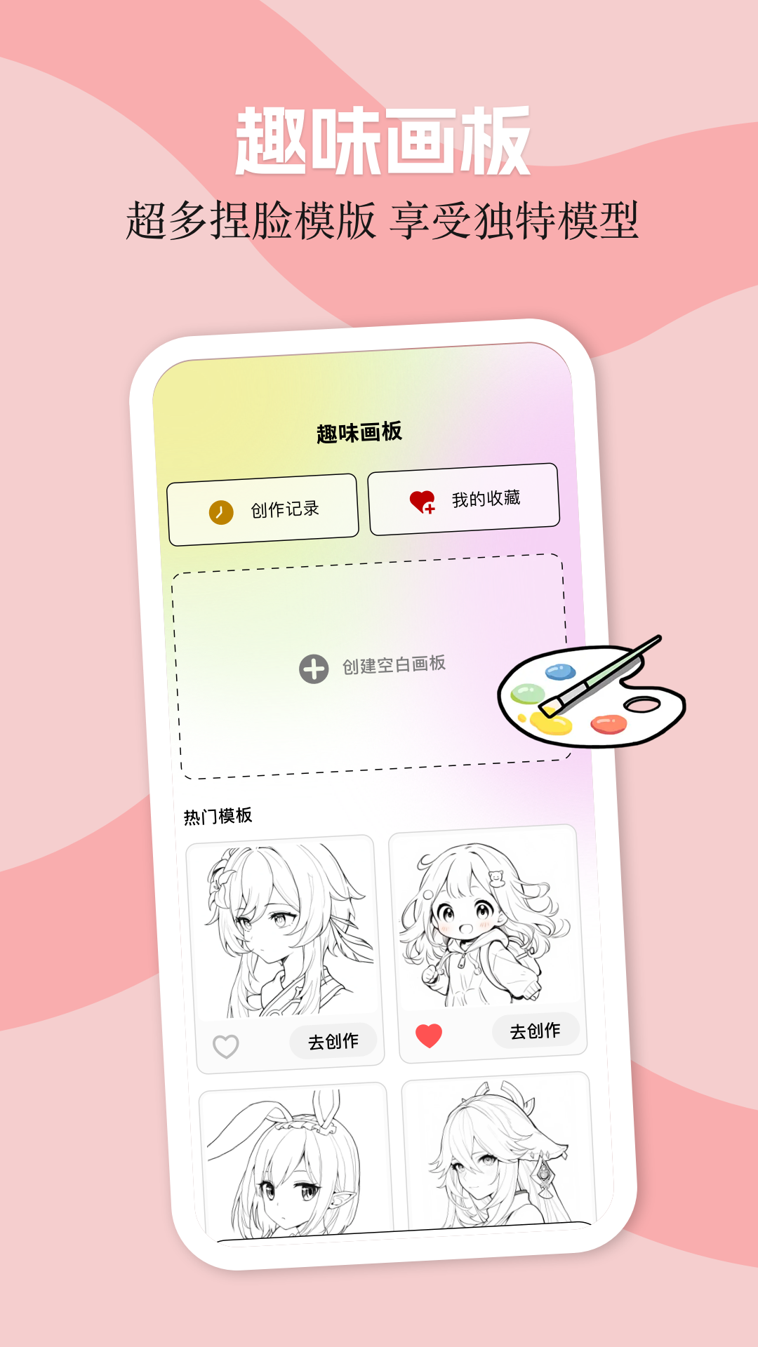 精彩截图-喵趣漫画2025官方新版