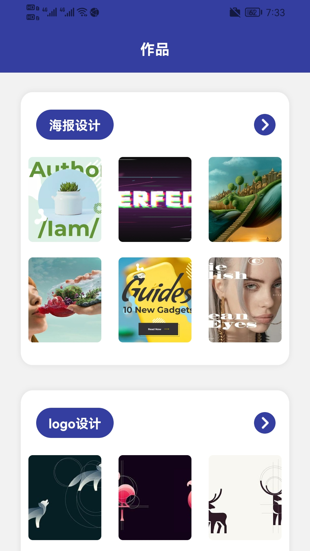 精彩截图-CDR看图极速版2025官方新版