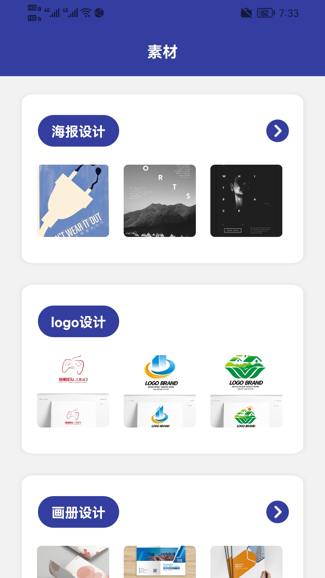 精彩截图-CDR看图极速版2025官方新版