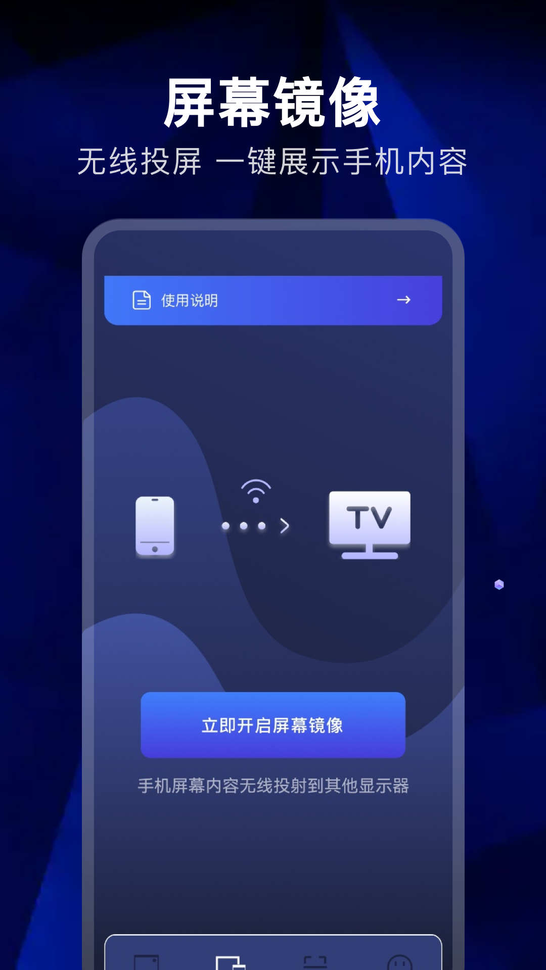精彩截图-互传快传2026官方新版