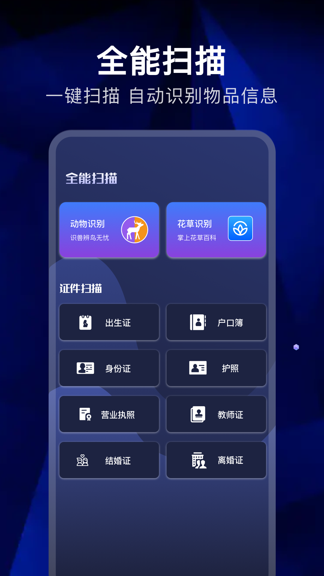 精彩截图-互传快传2026官方新版