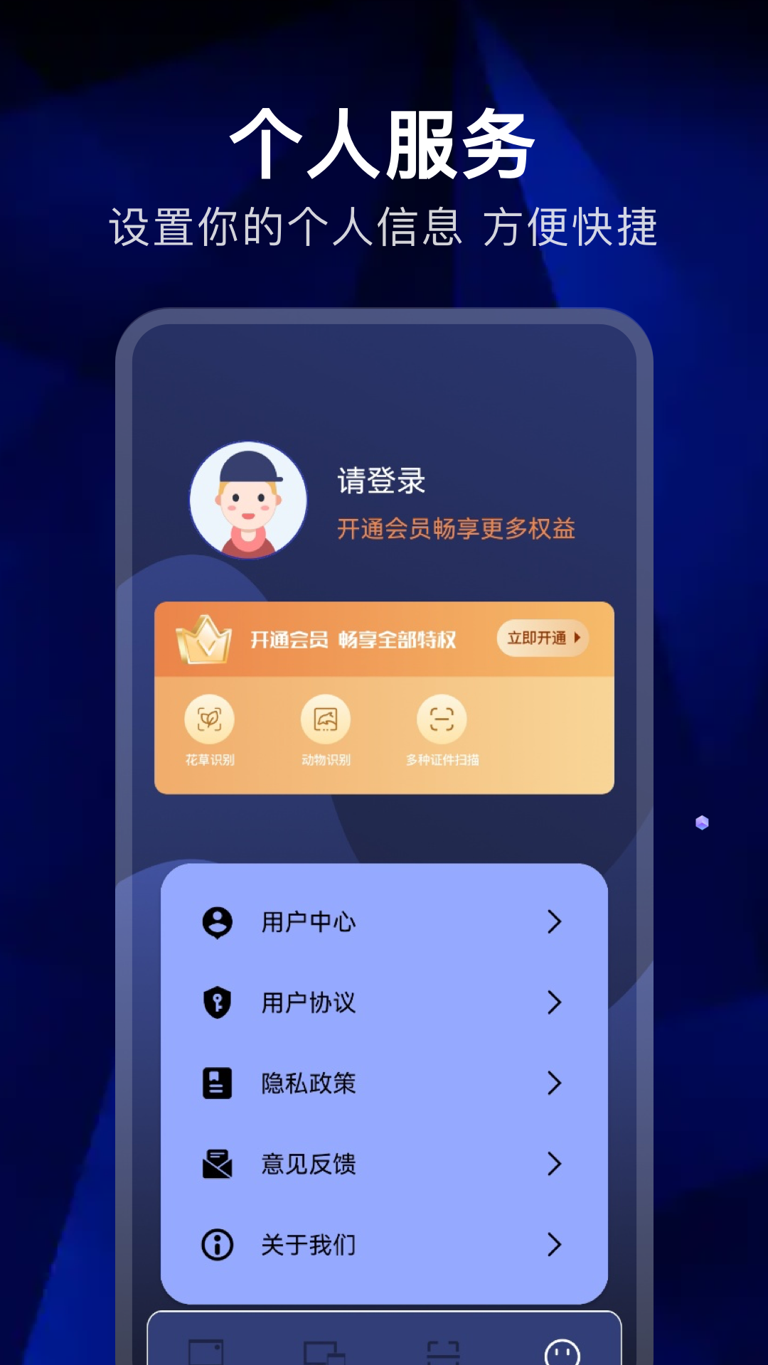 精彩截图-互传快传2026官方新版
