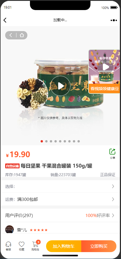 精彩截图-滋补缘泉2026官方新版