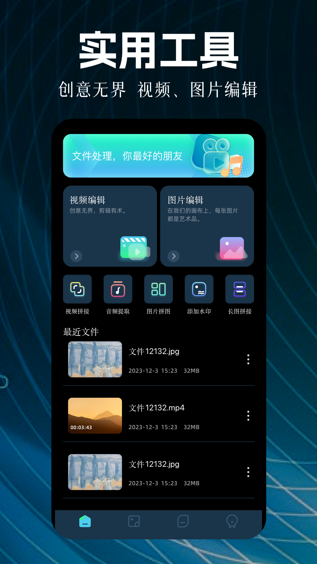 精彩截图-爱剪辑2025官方新版