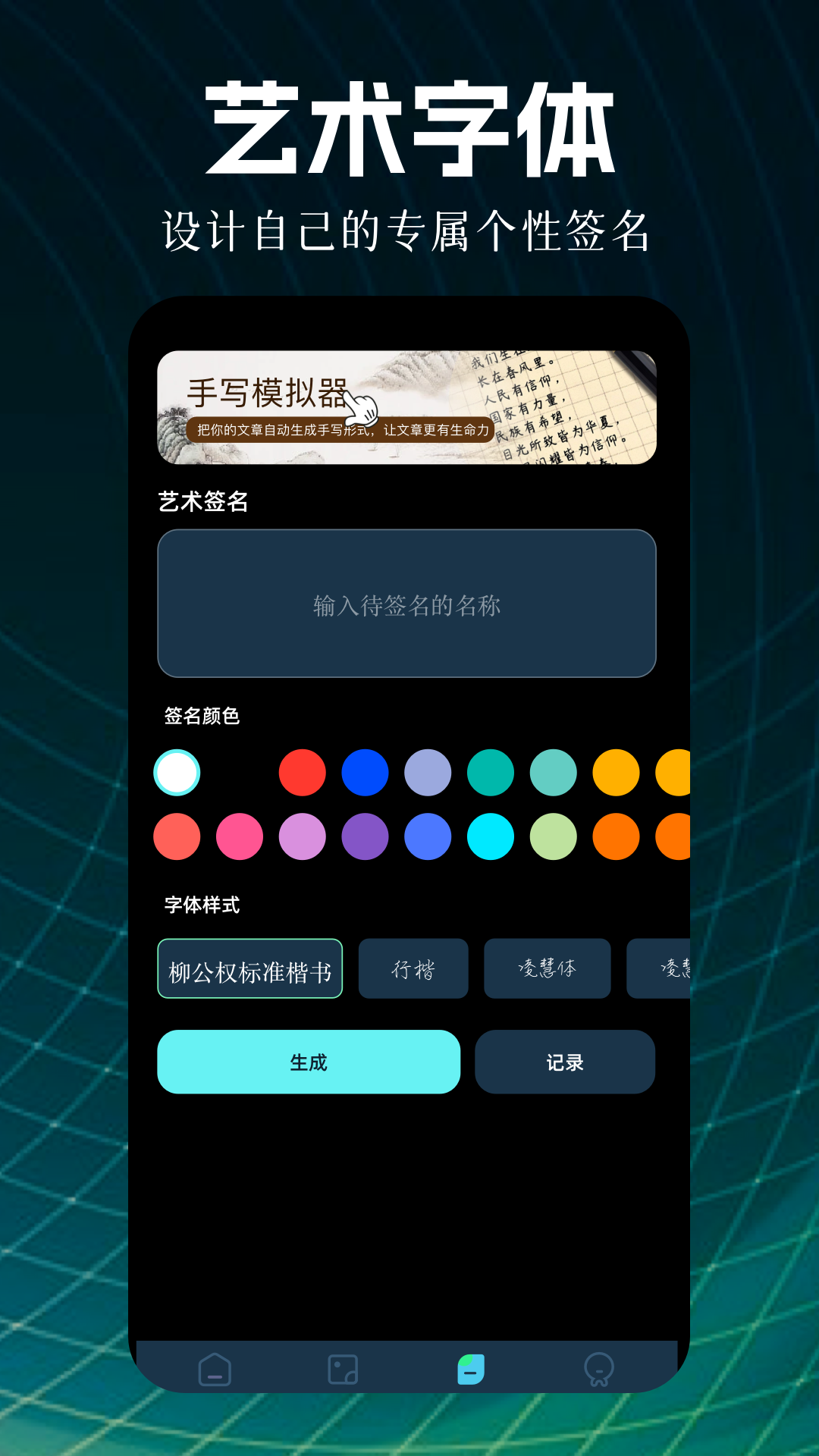 精彩截图-爱剪辑2025官方新版