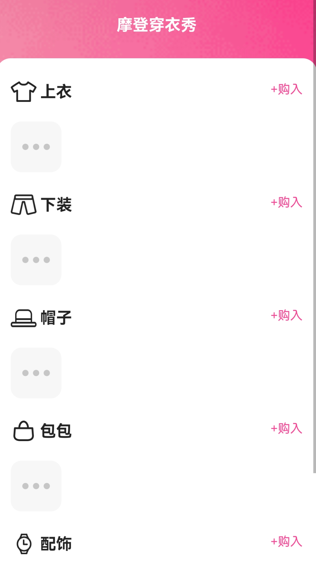 精彩截图-免费摩登来电秀2026官方新版