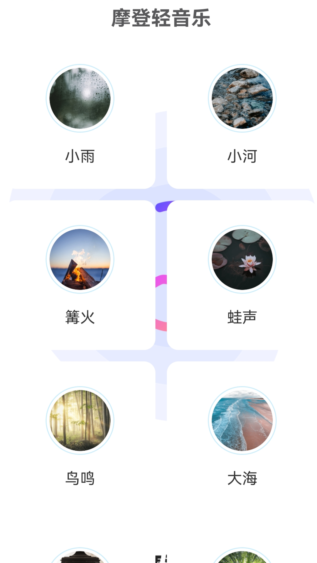 精彩截图-免费摩登来电秀2025官方新版