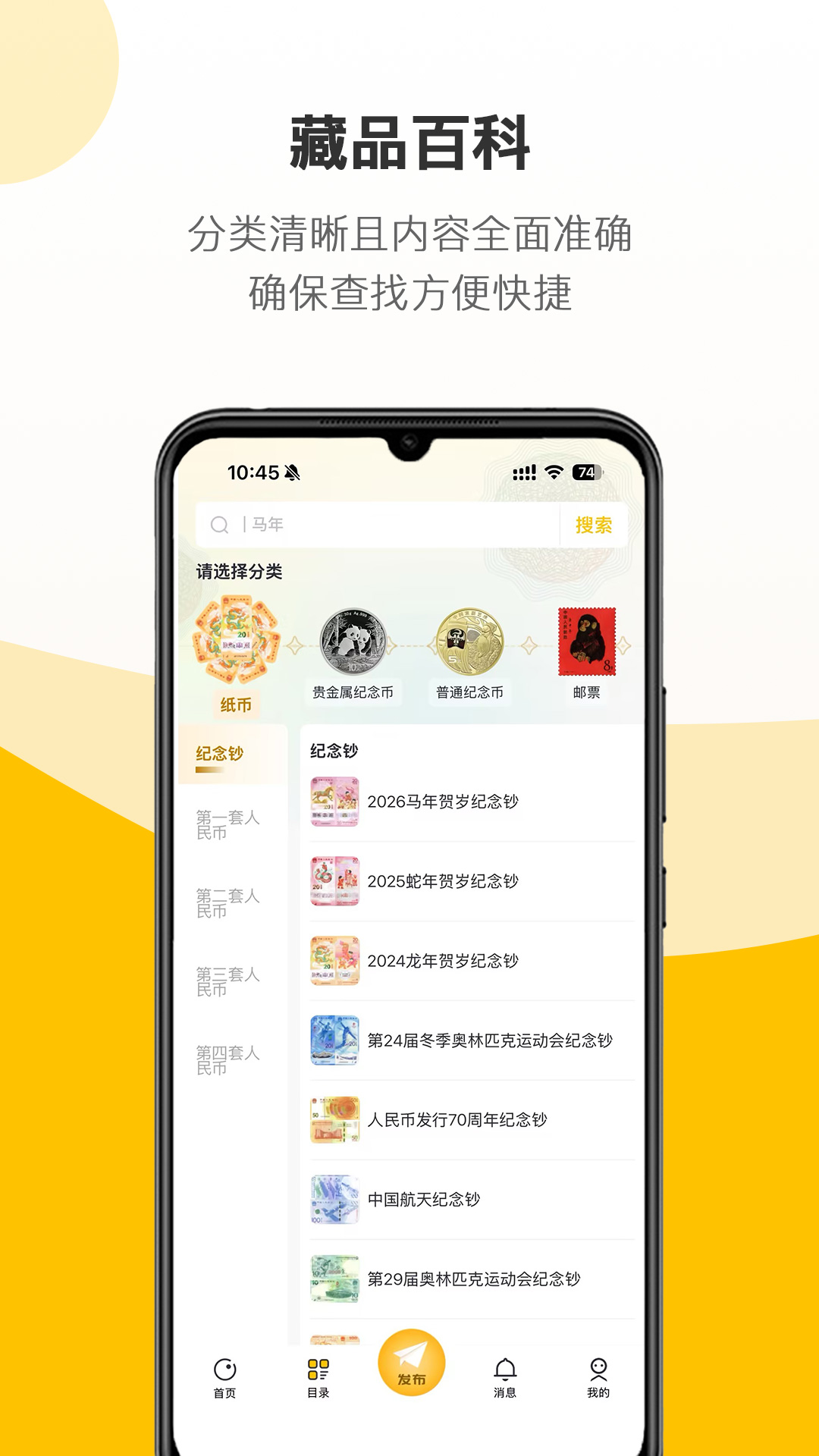 精彩截图-艺品品2026官方新版