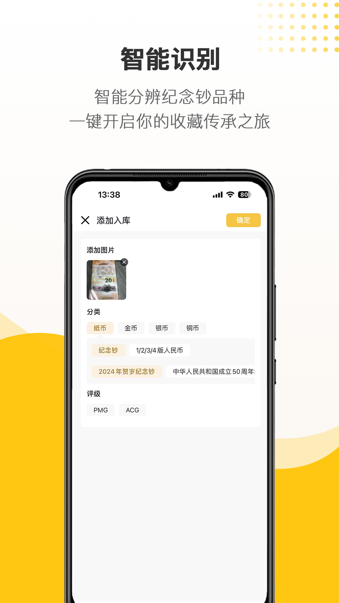 精彩截图-艺品品2026官方新版