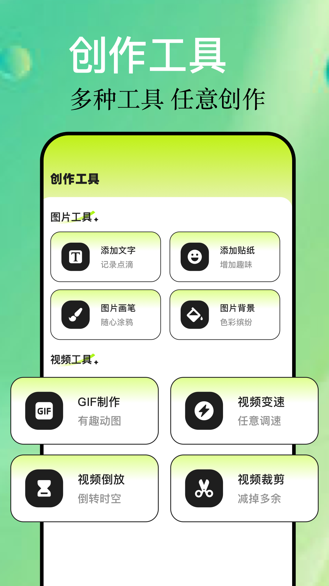 精彩截图-相册图片2025官方新版