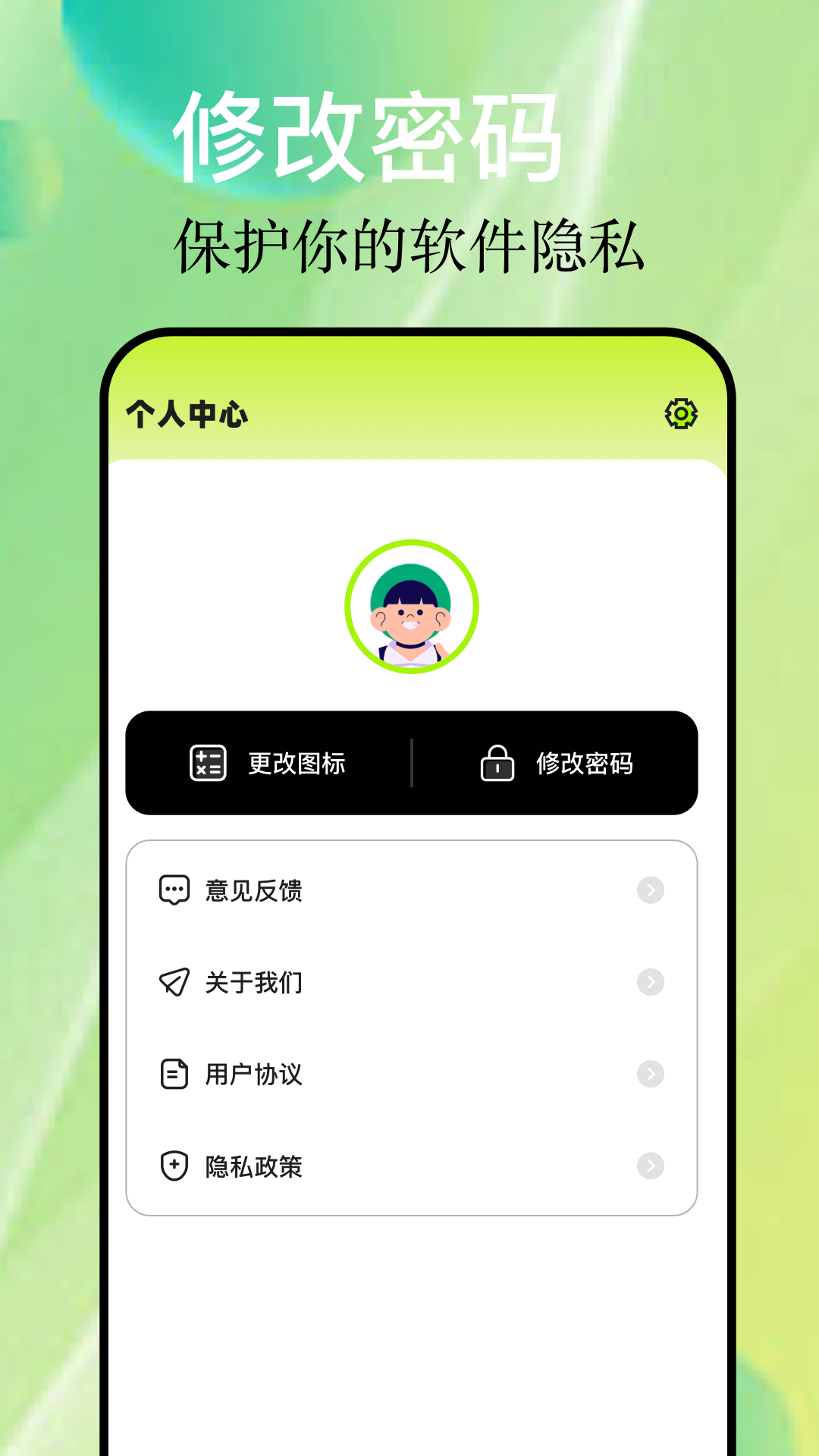 精彩截图-相册图片2025官方新版