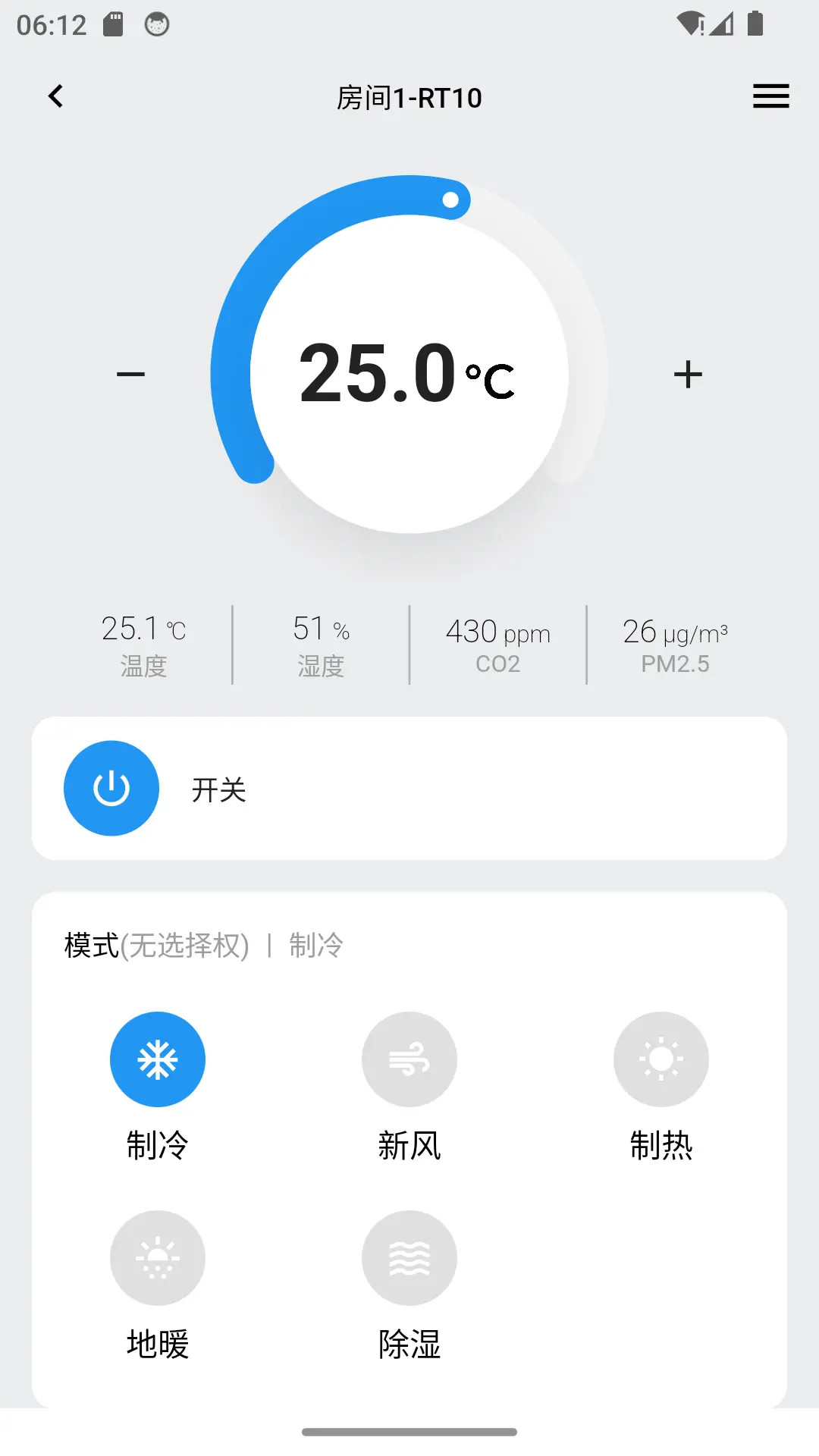 精彩截图-RFS Home2026官方新版
