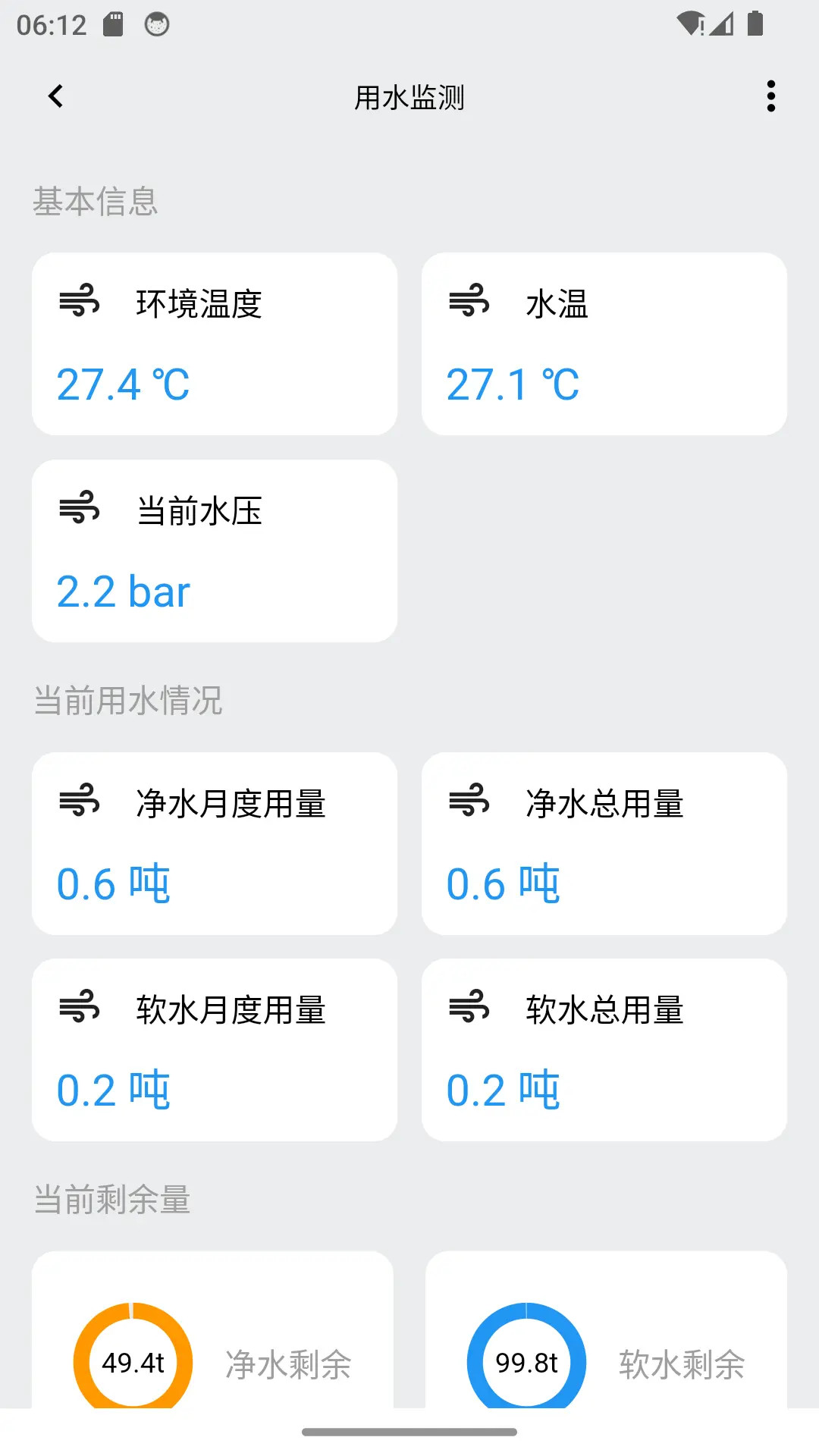 精彩截图-RFS Home2026官方新版