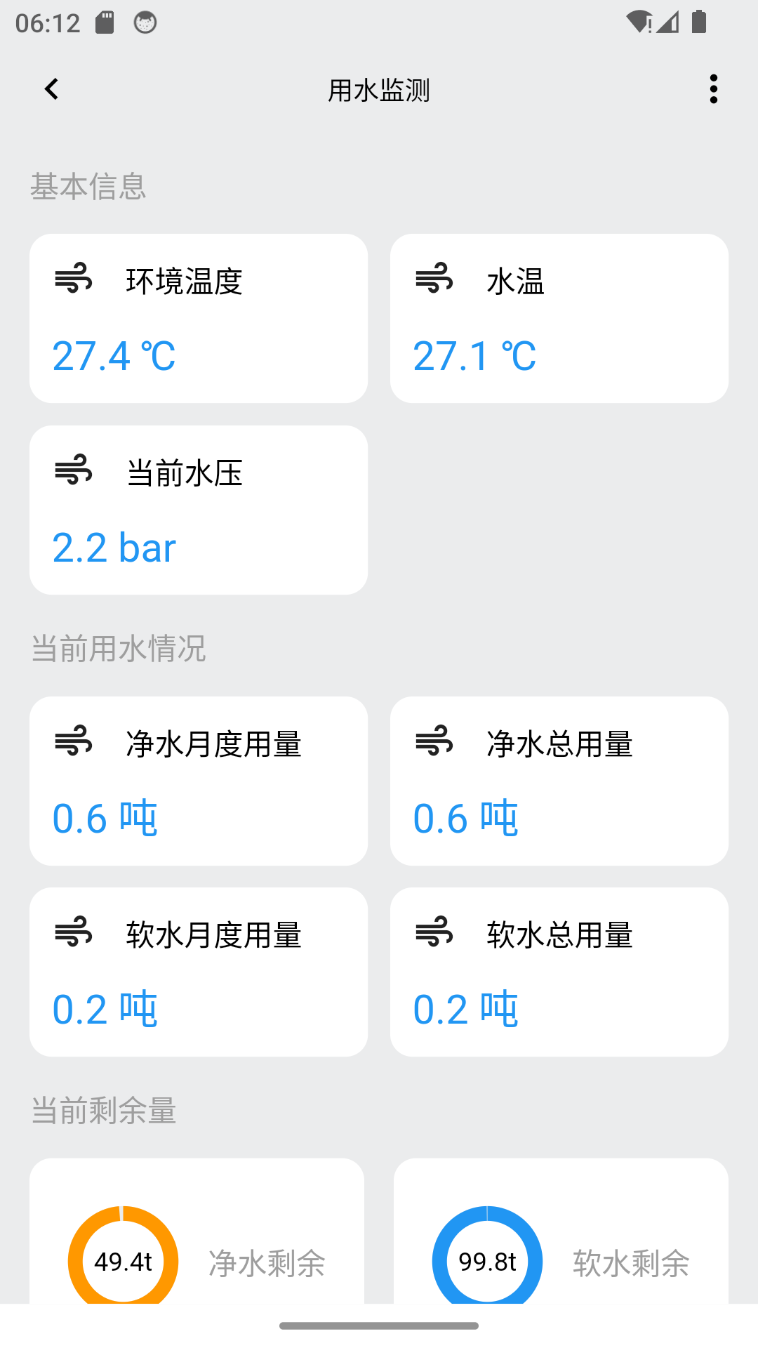 精彩截图-RFS Home2026官方新版