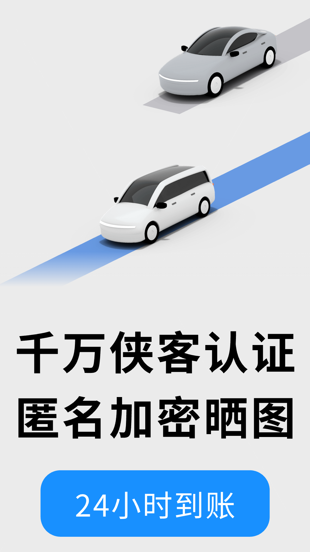 精彩截图-违拍拍2026官方新版