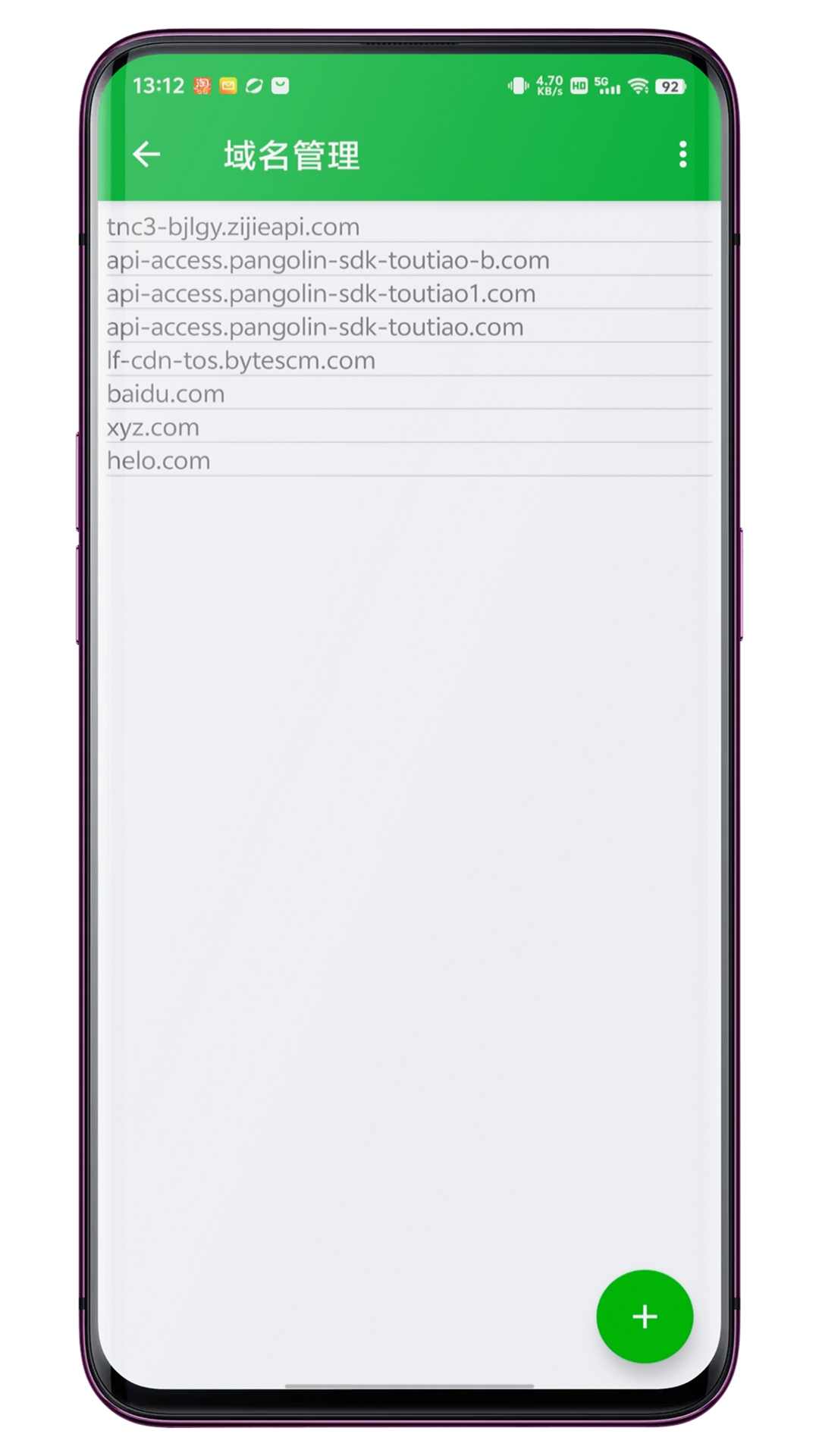 精彩截图-DNS域名屏蔽器2026官方新版