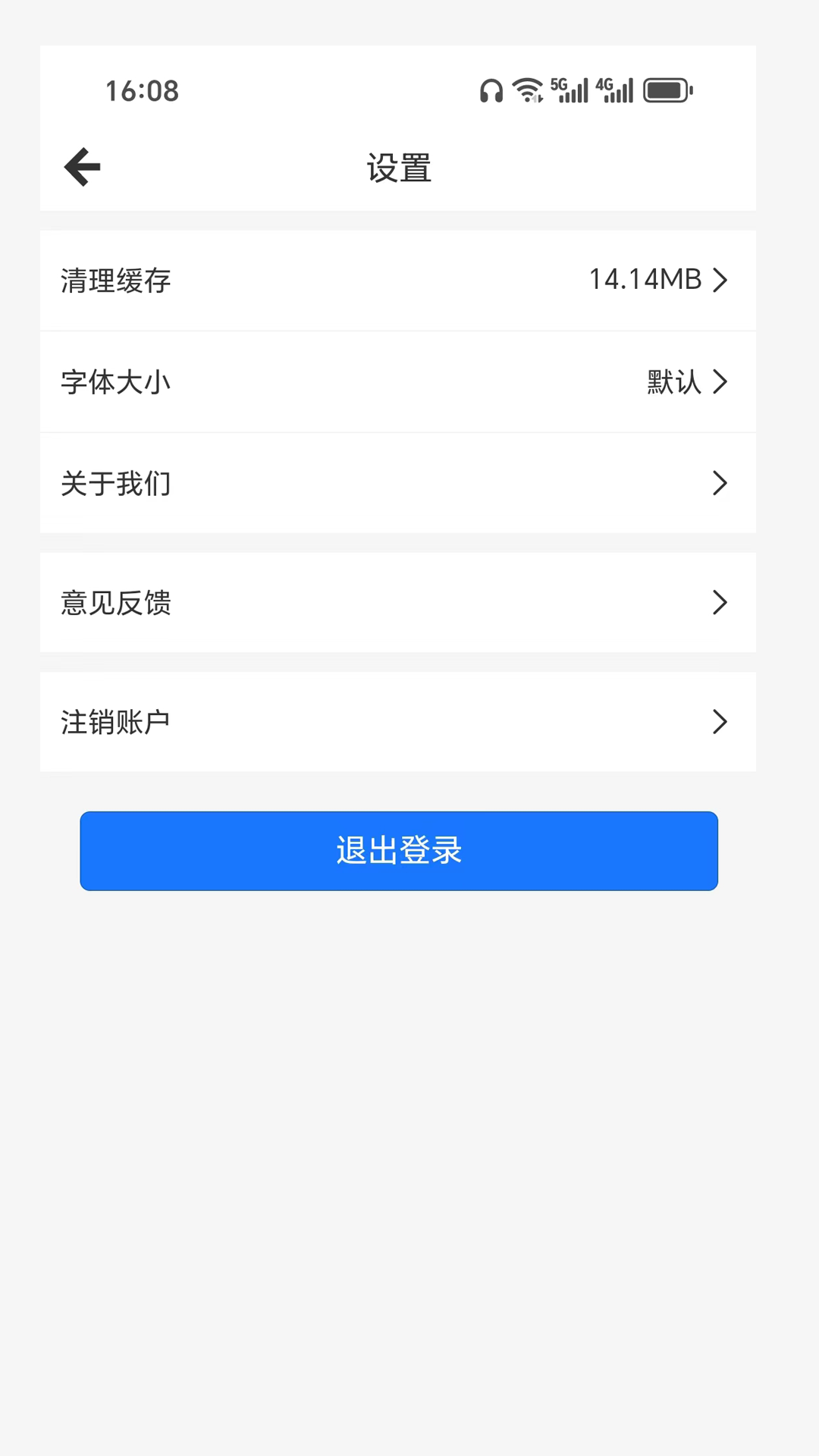 精彩截图-贸法通CTILS2026官方新版