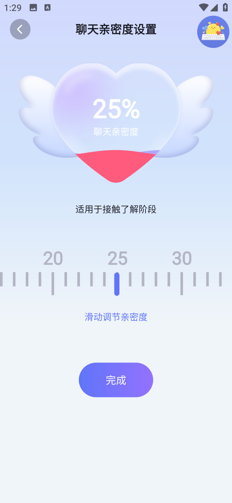 精彩截图-Honeykey键盘2025官方新版