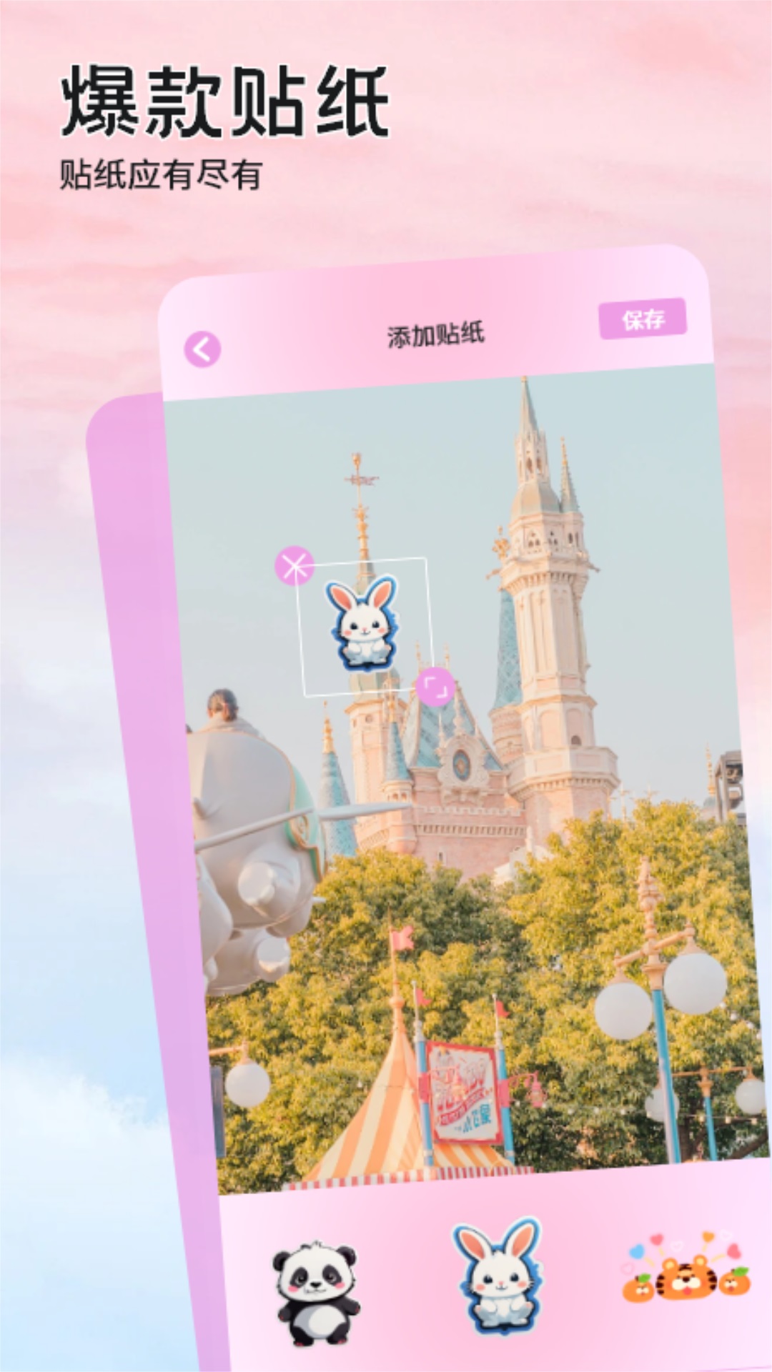 精彩截图-伊人Pro2025官方新版