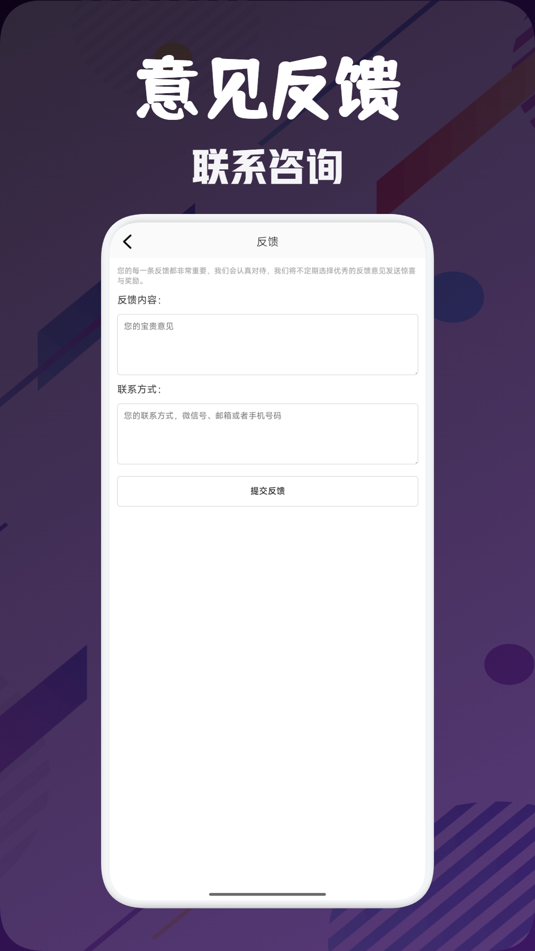 精彩截图-原子加速器2026官方新版