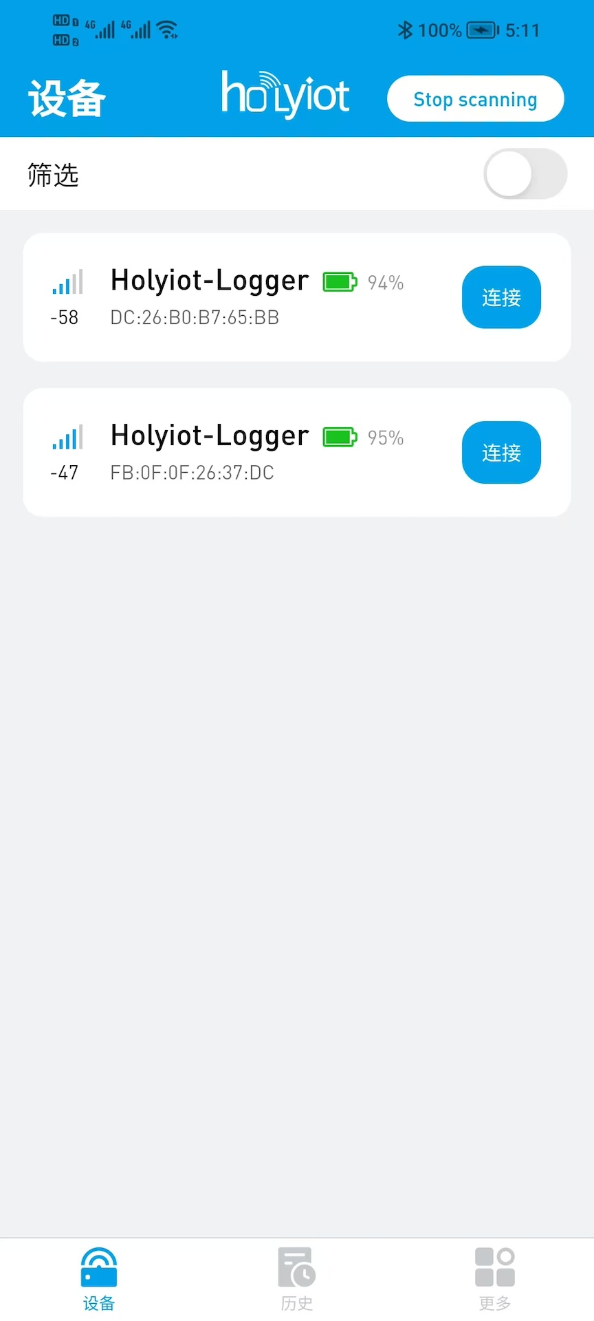 精彩截图-Holyiot-Logger2026官方新版